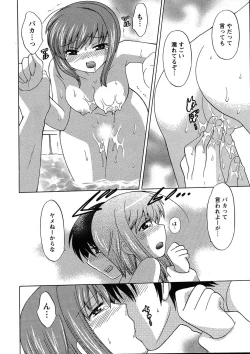 Page 18 of Men's Young 2007-08