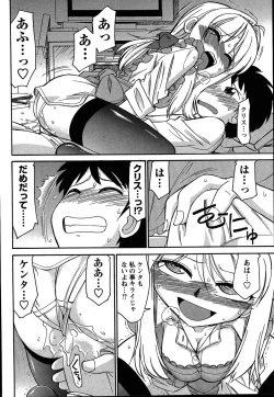 Page 61 of Men's Young 2007-08