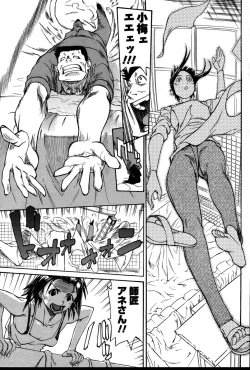 Page 78 of Men's Young 2007-08