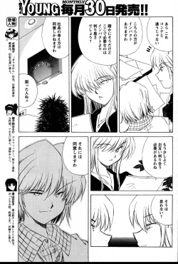 Page 96 of Men's Young 2007-08