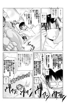 Page 112 of Men's Young 2009-09