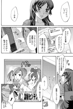 Page 138 of Men's Young 2009-09