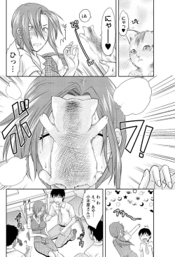 Page 158 of Men's Young 2009-09