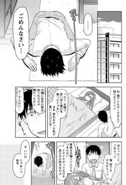 Page 159 of Men's Young 2009-09