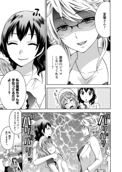 Page 15 of Men's Young 2009-09