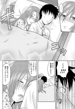 Page 162 of Men's Young 2009-09