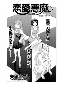 Page 175 of Men's Young 2009-09