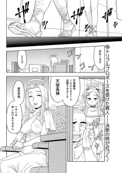 Page 176 of Men's Young 2009-09