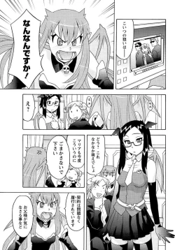 Page 179 of Men's Young 2009-09