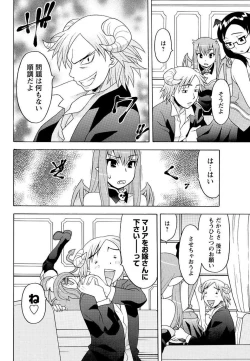 Page 180 of Men's Young 2009-09