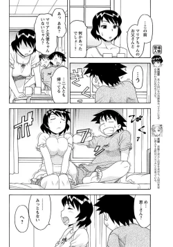 Page 182 of Men's Young 2009-09