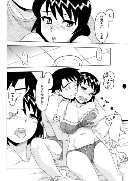 Page 186 of Men's Young 2009-09