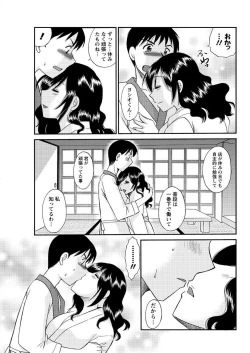 Page 201 of Men's Young 2009-09