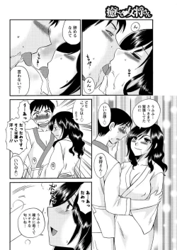 Page 202 of Men's Young 2009-09