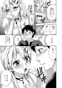 Page 21 of Men's Young 2009-09