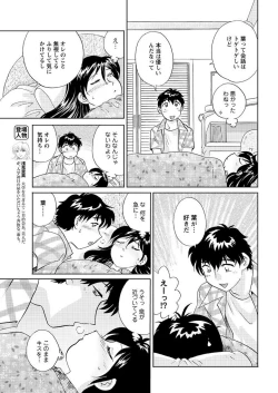 Page 221 of Men's Young 2009-09