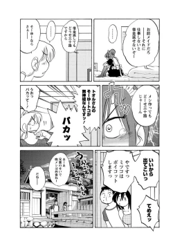 Page 35 of Men's Young 2009-09