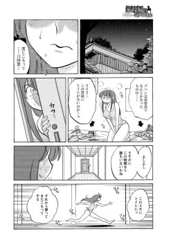 Page 36 of Men's Young 2009-09