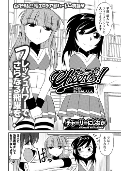 Page 50 of Men's Young 2009-09