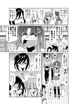 Page 53 of Men's Young 2009-09