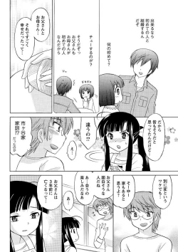 Page 78 of Men's Young 2009-09