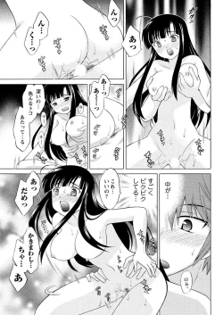 Page 85 of Men's Young 2009-09