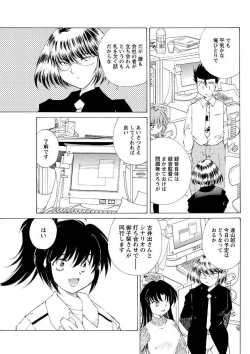 Page 93 of Men's Young 2009-09