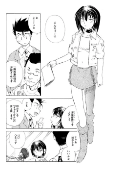 Page 96 of Men's Young 2009-09