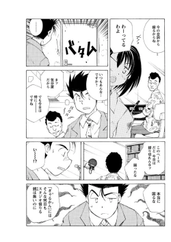 Page 99 of Men's Young 2009-09