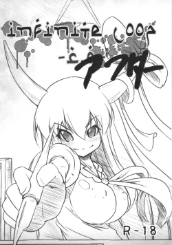 Page 1 of infinite loopAfter