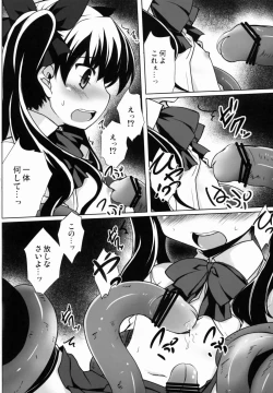 Page 5 of LO Rin Jyuurin