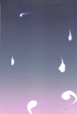 Page 36 of Shiratama Hokentaiiku