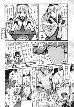 Page 5 of Goraku no Toriko