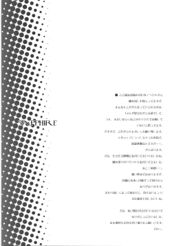 Page 104 of SAPPHIRE