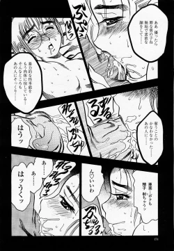 Page 176 of COMIC Momohime 2002-09