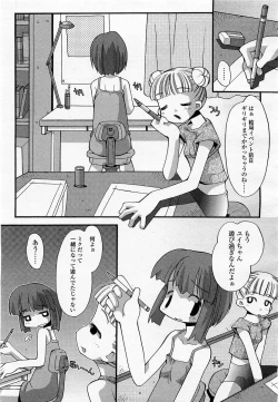 Page 397 of COMIC Momohime 2002-09