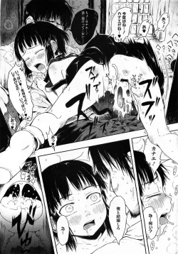 Page 111 of Mad Scientist Ootori Kanae