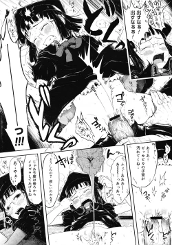 Page 16 of Mad Scientist Ootori Kanae