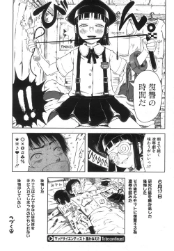 Page 41 of Mad Scientist Ootori Kanae