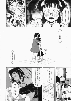 Page 67 of Mad Scientist Ootori Kanae