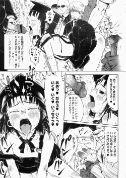 Page 80 of Mad Scientist Ootori Kanae