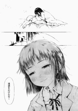 Page 84 of Mad Scientist Ootori Kanae