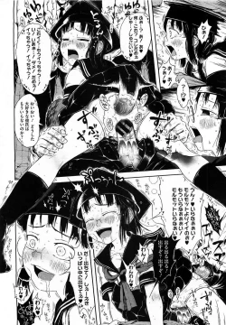 Page 95 of Mad Scientist Ootori Kanae