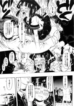 Page 96 of Mad Scientist Ootori Kanae