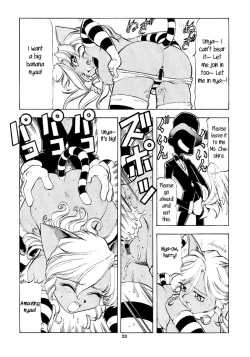 Page 22 of Alice in Slave Land