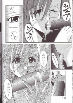 Page 43 of Uchuu hitodzuma jokyoushi ryoujoku