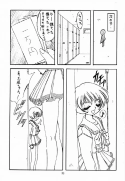 Page 24 of Screw Drive