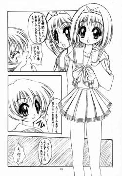 Page 25 of Screw Drive