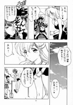 Page 5 of Screw Drive