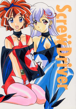 Download Screw Drive